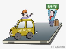 短途拼车app开发
