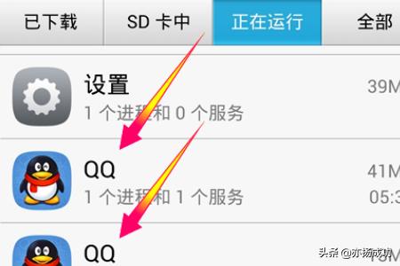 后台应用华为手机怎么关闭后应用运行