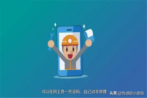 手机充电口松了怎么办(图2)