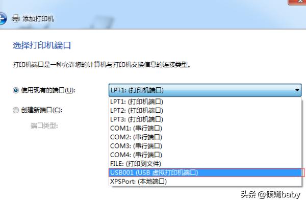 打印机安装程序打印机安装程序被取消,未能完成