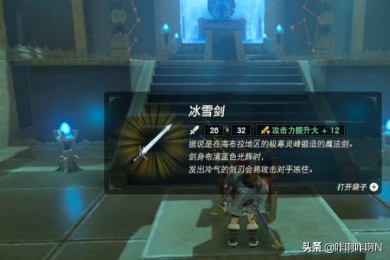 塞尔达传说攻略 塞尔达传说攻略下载-第5张图片-Game优搜