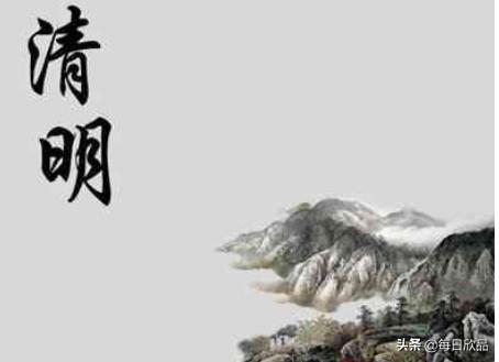 清明节的来历50字左右简单（清明节的来历30字左右）