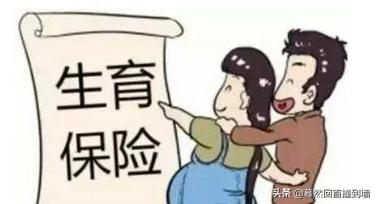 二胎男生育险报销标准2015年度 天津生育保险，剖腹产报销标准？