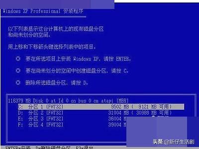 如何用光盘重装系统xp（光盘怎样装系统winxp）