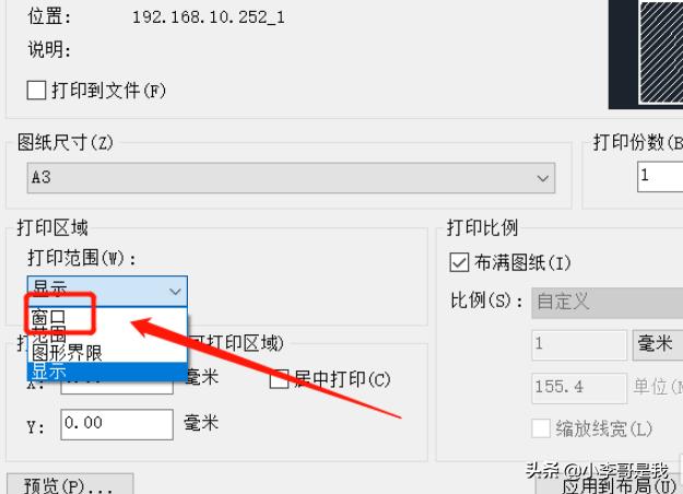 [cad打印快捷键]CAD连续打印快捷键？