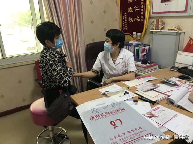 乳腺增生怎么调理最好方法(图3)