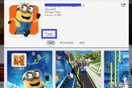 ipad软件免费下载-2021款ipad下载APP需要花钱吗？