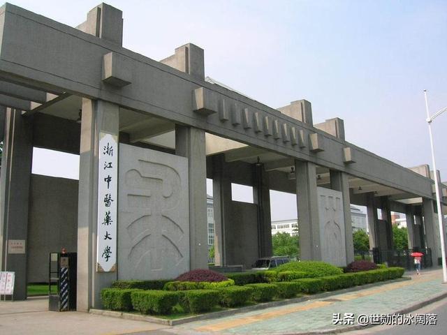 浙江杭州市有什么大学