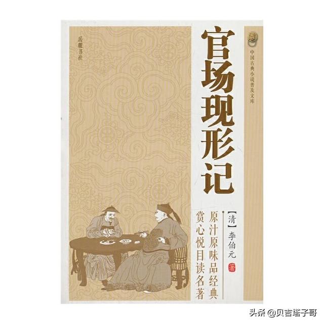 清末历史争霸类小说_关于穿越清末的小说争霸流