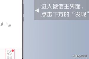 怎么制作微信表情？：制作表情