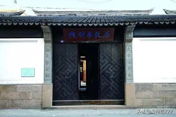 无锡市的名人故里在哪里