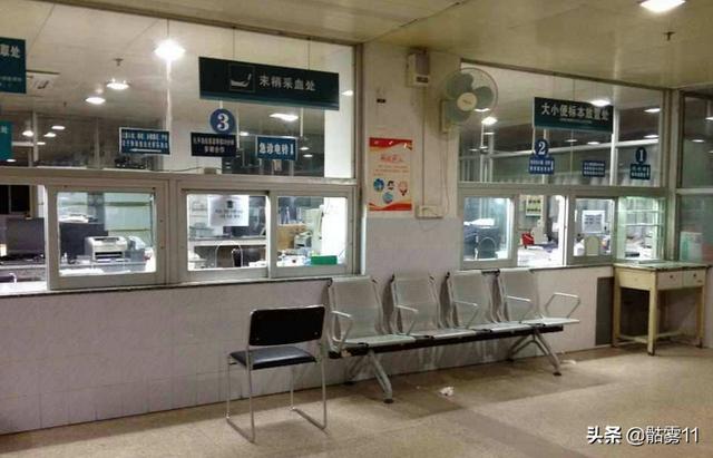 医疗保险中午几点上班时间查询_医院下午是几点上班？