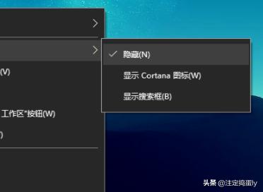 Win11如何关闭任务栏搜索-win11如何关闭任务栏搜索框