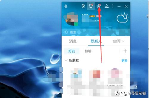 qq空间如何加密（我想对我的空间上锁，怎么操作？）