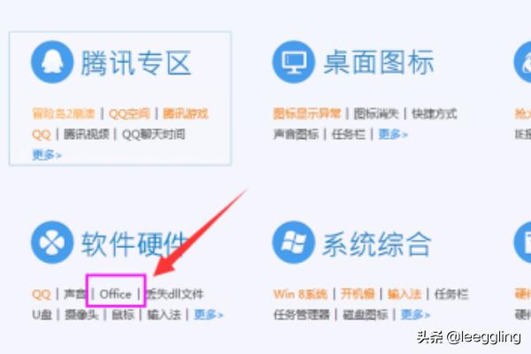 电脑文档打不开怎么解决（电脑文档打不开怎么解决 缺失）