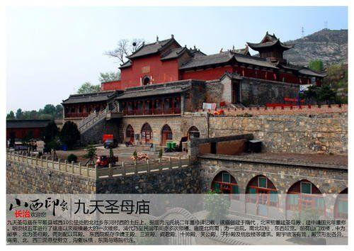 初春旅游穿搭北京， 北京旅行穿搭