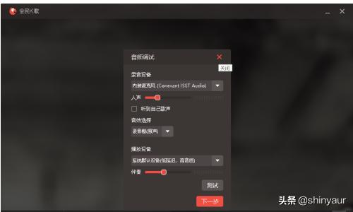 电脑点歌软件？：电脑ktv软件