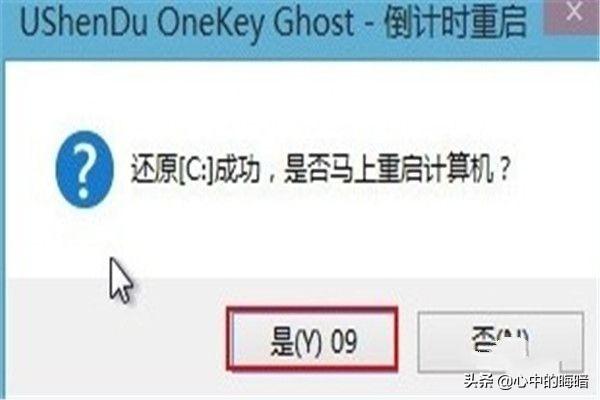 联想一体机重装win7系统,联想一体机重装win7系统 启动出错