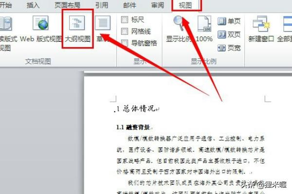 [怎么删空白页]如何删除空白页面？