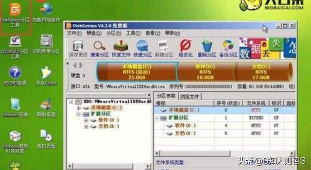 我电脑里只有C盘D盘，想添加个E盘F盘等，该怎么操作