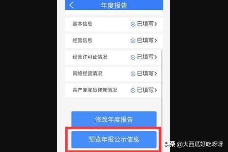 浙江地方税务局优化纳税申报流程，提高办税效率，浙江省纳税申报流程