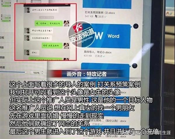 virtuous是什么游戏公司？网络游戏销售好做吗？谁有经验传授点？