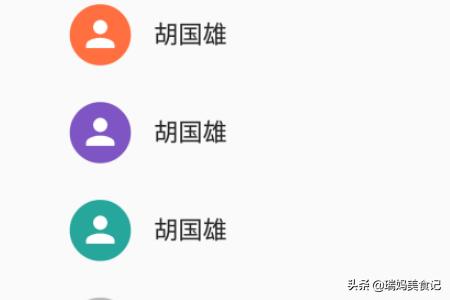 手机qq怎么关闭同步通讯录-手机qq怎么关闭同步通讯录功能