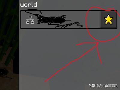 我的世界网易攻略 我的世界网易攻略手游