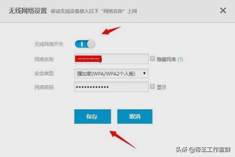 利用极路由搭建网站