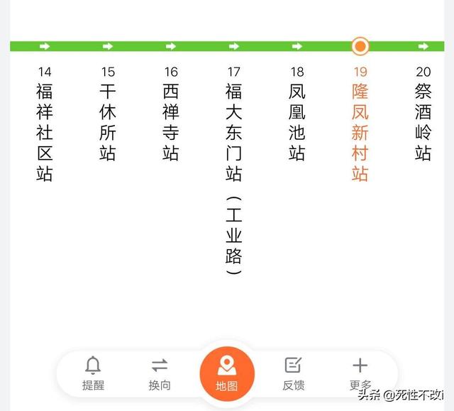 [掌上公交在线查询]掌上公交怎么使用？