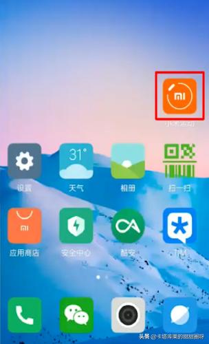 如何连接小米手环（怎样连接小米手环?）