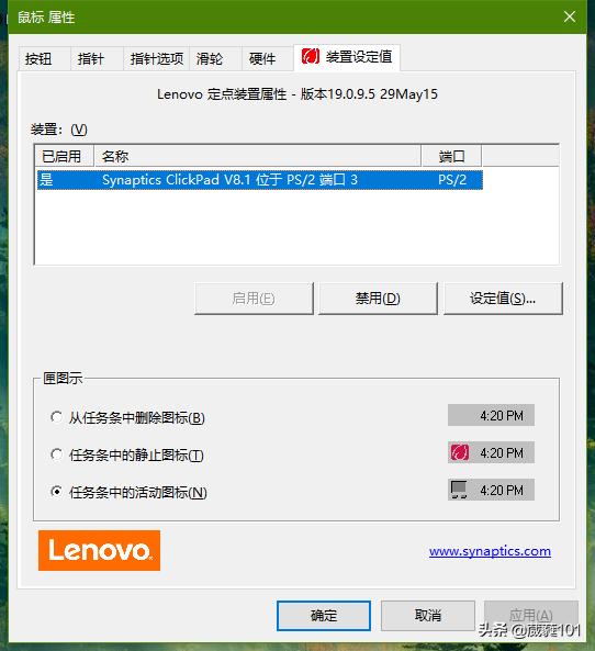 win7右键没有个性化（win7系统右键没有个性化）