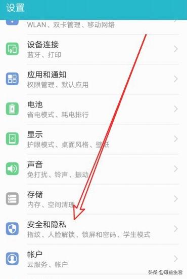 app 开发 市场