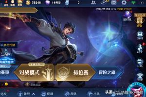 王者荣耀梦境修炼 王者荣耀梦境修炼有哪些皮肤-第1张图片-春华游戏网