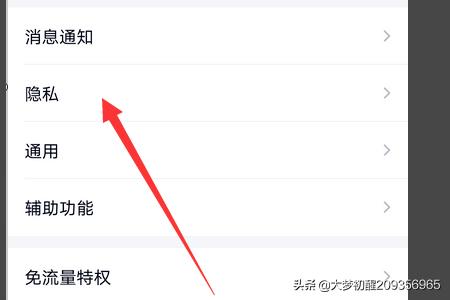 qq西游飞行坐骑 qq稀有-第3张图片-春华游戏网