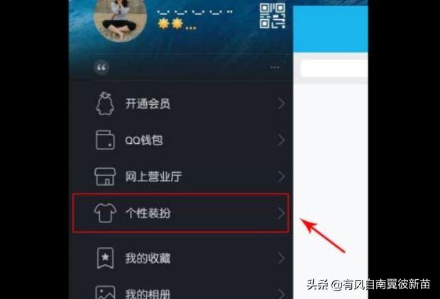 qq应用中心-qq应用中心在哪里