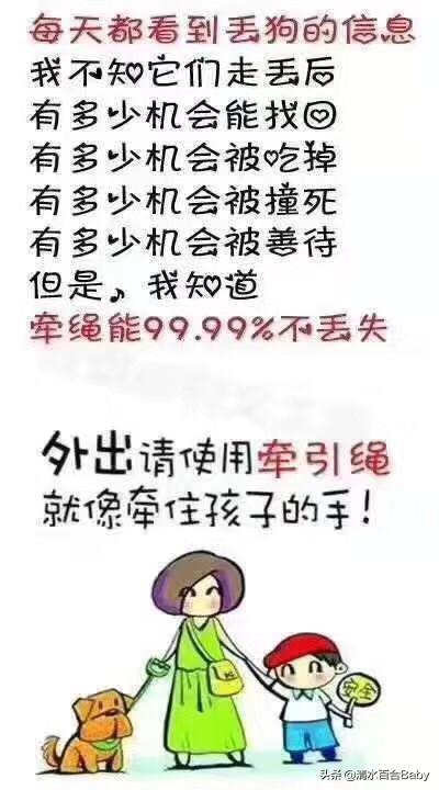 主人不让吃狗肉怎么办
