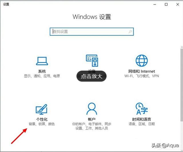 Win10怎么设置立体声-win10怎么设置立体声混音