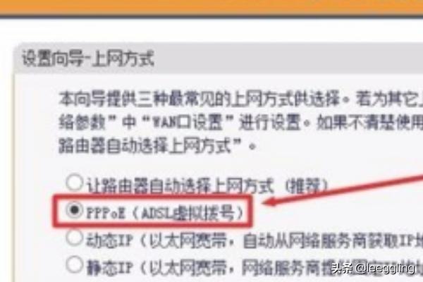 fast无线路由器设置步骤图解