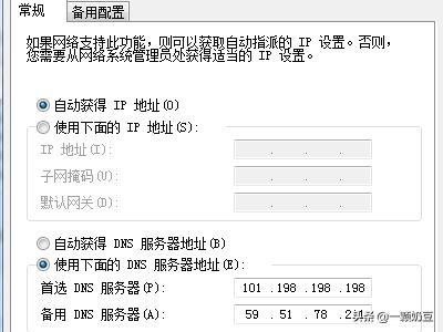 网页打不开QQ能上？故障排查与解决方法-网页打不开,qq可以上网什么原因