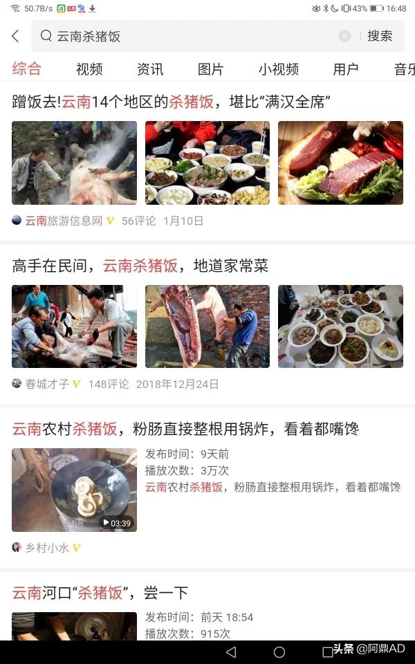 兰职伙食怎么样？