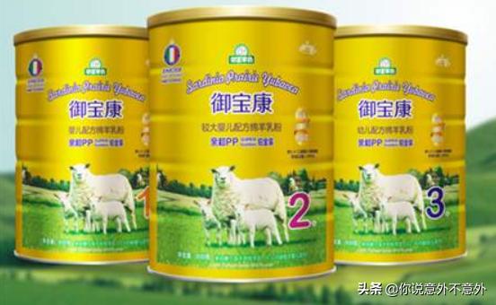 十大羊奶粉排行榜_羊奶粉品牌排行榜