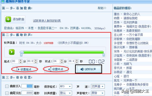 酷狗打字下载-酷狗打字下载安装