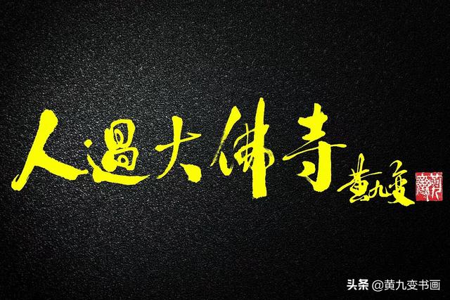 练字字体草书字帖推荐