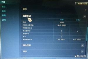 lol走砍教学 lol走砍键位设置图-第4张图片-Game优搜