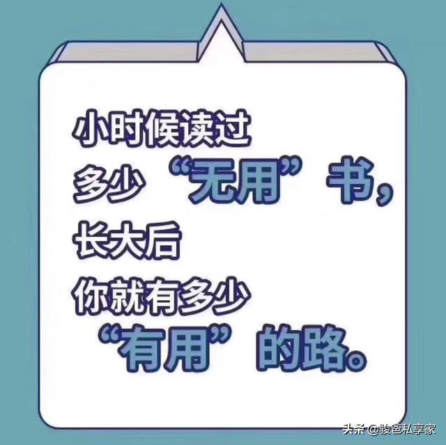 怎样有趣的游戏教幼儿识字？有哪些帮助孩子识字的游戏？
