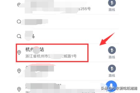 高德地图怎么设置不走高速避免收费