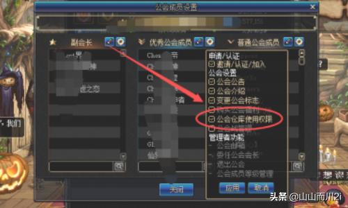 魔兽世界公会仓库什么时候加入的？：dnf公会仓库在哪