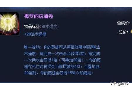 王者荣耀狐狸符文怎么搭配？：英雄联盟狐狸的符文