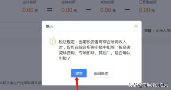 个体户如何申报税款？拨打税务局咨询电话获取指导，个体户税务局申报纳税流程